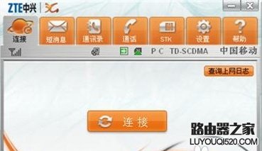 笔记本电脑如何使用3G上网卡上网_www.iluyouqi.com
