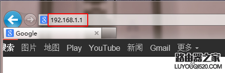 电脑单机上网正常,接路由器后不能上网怎么办?_www.iluyouqi.com