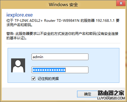 电脑单机上网正常,接路由器后不能上网怎么办?_www.iluyouqi.com