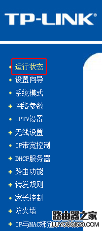 电脑单机上网正常,接路由器后不能上网怎么办?_www.iluyouqi.com