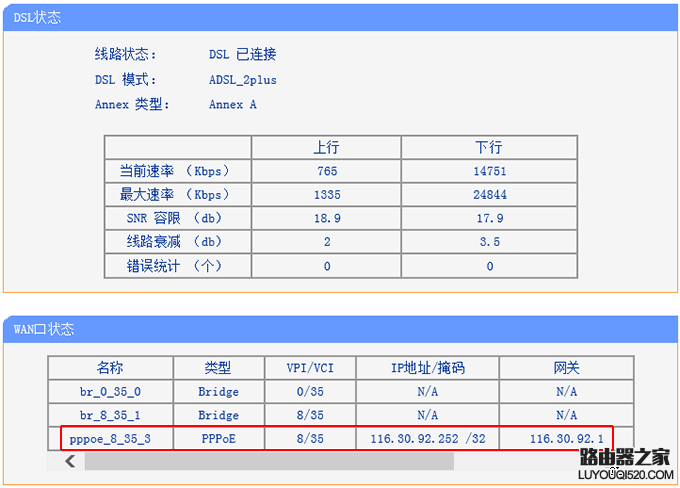电脑单机上网正常,接路由器后不能上网怎么办?_www.iluyouqi.com