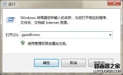 禁用win7错误报告的程序步骤_www.iluyouqi.com