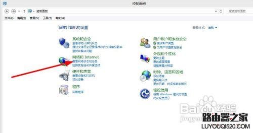 windows8系统ip地址本地连接设置图文教程_www.iluyouqi.com