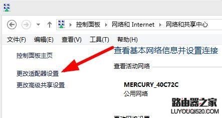 windows8系统ip地址本地连接设置图文教程_www.iluyouqi.com