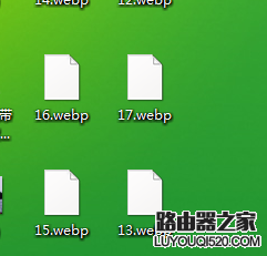 webp格式文件怎么打开,webp怎么转换成jpg_www.iluyouqi.com