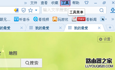 怎么清除搜狗浏览器浏览记录和账号密码数据_www.iluyouqi.com