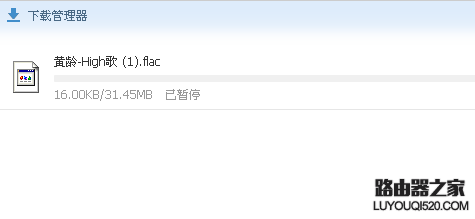 怎么清除搜狗浏览器浏览记录和账号密码数据_www.iluyouqi.com