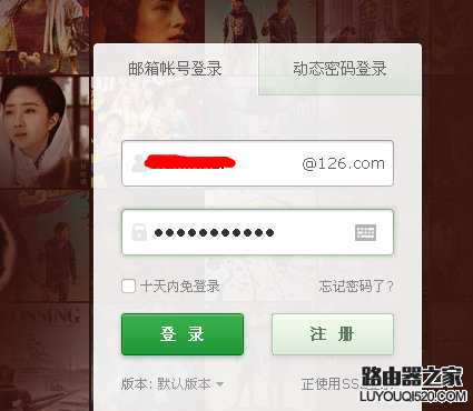 怎么清除搜狗浏览器浏览记录和账号密码数据_www.iluyouqi.com