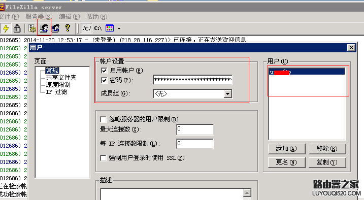 dedecms图片和文章分离存放在另一个服务器实现分流_www.iluyouqi.com