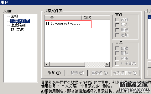 dedecms图片和文章分离存放在另一个服务器实现分流_www.iluyouqi.com