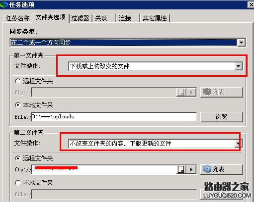dedecms图片和文章分离存放在另一个服务器实现分流_www.iluyouqi.com