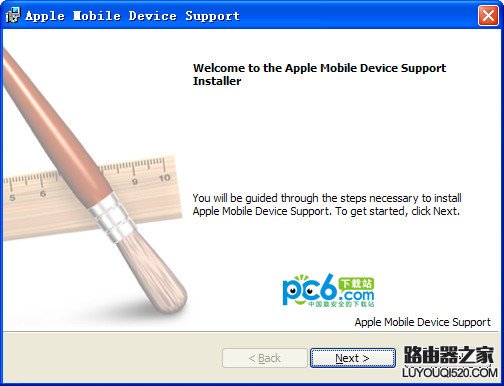 iphone手机使用usb连接电脑不能充电怎么解决_www.iluyouqi.com