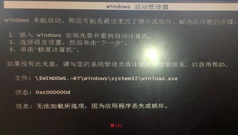 win7的正确安装方式,win7系统安装教程图解_www.iluyouqi.com