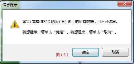 win7的正确安装方式,win7系统安装教程图解_www.iluyouqi.com