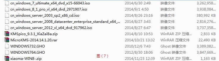 win7的正确安装方式,win7系统安装教程图解_www.iluyouqi.com