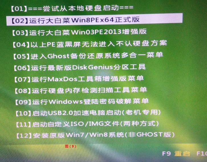 win7的正确安装方式,win7系统安装教程图解_www.iluyouqi.com
