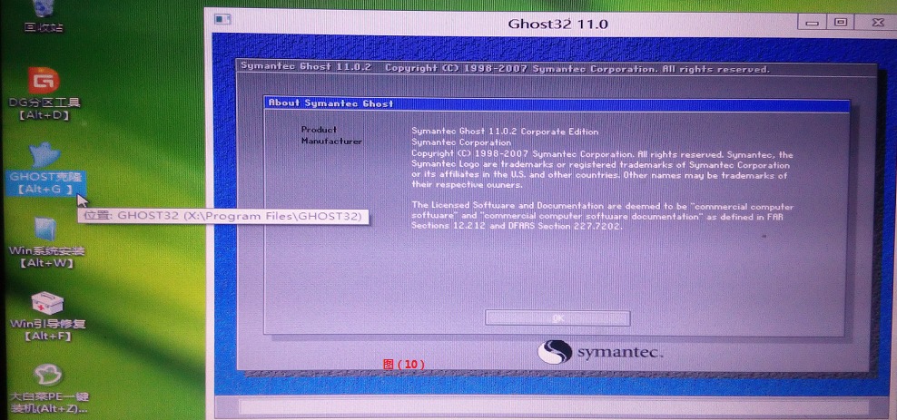 win7的正确安装方式,win7系统安装教程图解_www.iluyouqi.com