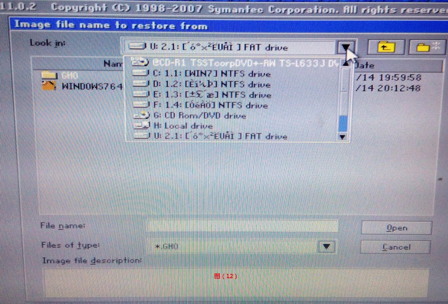 win7的正确安装方式,win7系统安装教程图解_www.iluyouqi.com