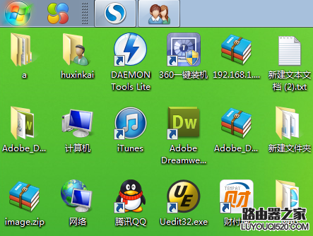 win7任务栏出现在屏幕桌面上方怎么解决_www.iluyouqi.com