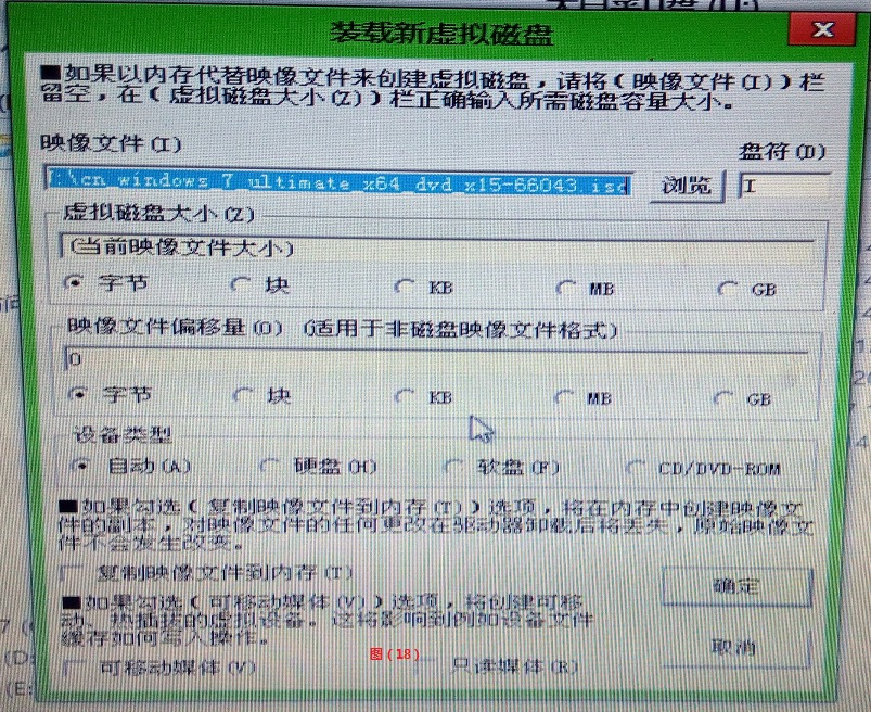 win7的正确安装方式,win7系统安装教程图解_www.iluyouqi.com