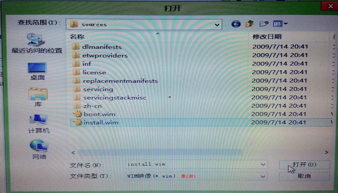 win7的正确安装方式,win7系统安装教程图解_www.iluyouqi.com