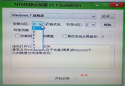win7的正确安装方式,win7系统安装教程图解_www.iluyouqi.com