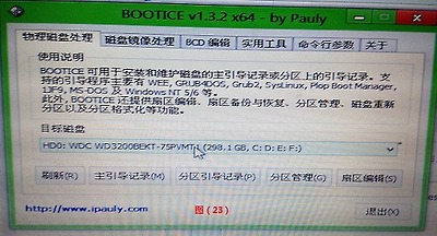 win7的正确安装方式,win7系统安装教程图解_www.iluyouqi.com