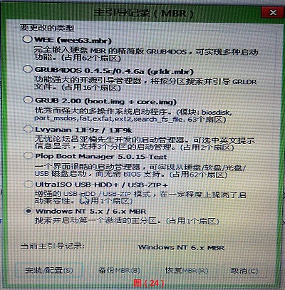 win7的正确安装方式,win7系统安装教程图解_www.iluyouqi.com