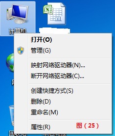 win7的正确安装方式,win7系统安装教程图解_www.iluyouqi.com