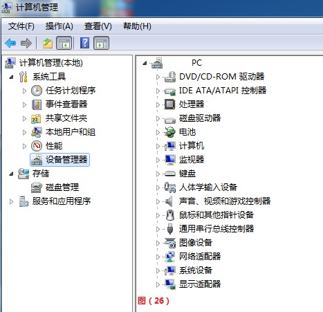 win7的正确安装方式,win7系统安装教程图解_www.iluyouqi.com