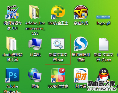 win7系统一键设置IP地址的技巧_www.iluyouqi.com