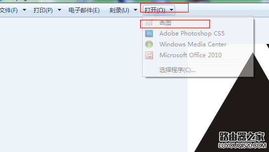 无法完成请求,因为找到不知名的或无效的jpeg标识符类型怎么解决_www.iluyouqi.com