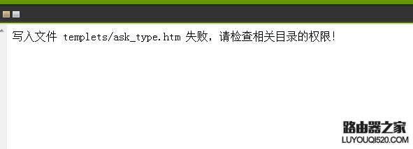 dedecms模块列表空白怎么解决_www.iluyouqi.com