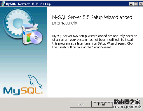 mysql server安装失败，安装向导出现错误的解决办法_www.iluyouqi.com