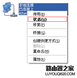 如何查看电脑的MAC地址?_www.iluyouqi.com