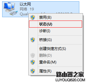 如何查看电脑的MAC地址?_www.iluyouqi.com