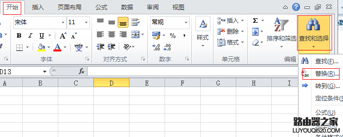 excel如何查找替换所有工作表中的数据_www.iluyouqi.com