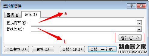 excel如何查找替换所有工作表中的数据_www.iluyouqi.com