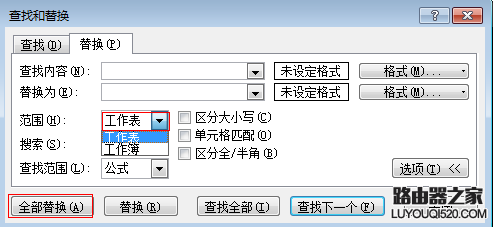 excel如何查找替换所有工作表中的数据_www.iluyouqi.com