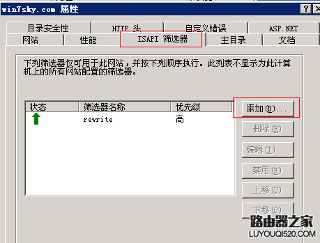 dedecms(织梦)tag标签伪静态设置方法,5.7版本亲测可用_www.iluyouqi.com