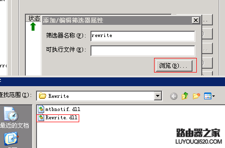 dedecms(织梦)tag标签伪静态设置方法,5.7版本亲测可用_www.iluyouqi.com