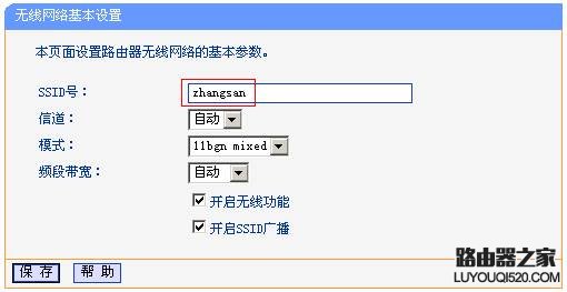 无线网卡客户端搜索到信号连接不上，怎么办？_www.iluyouqi.com