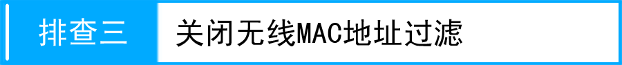 无线网卡客户端搜索到信号连接不上,怎么办?_www.iluyouqi.com