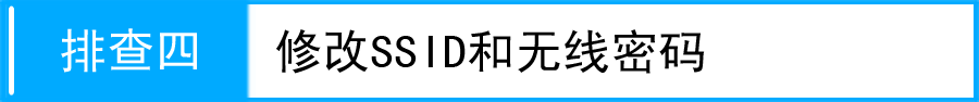 无线网卡客户端搜索到信号连接不上,怎么办?_www.iluyouqi.com
