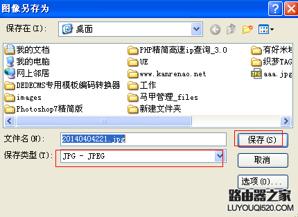 用ps打不开图片,显示“因为文件格式模块不能解析该文件”怎么办_www.iluyouqi.com