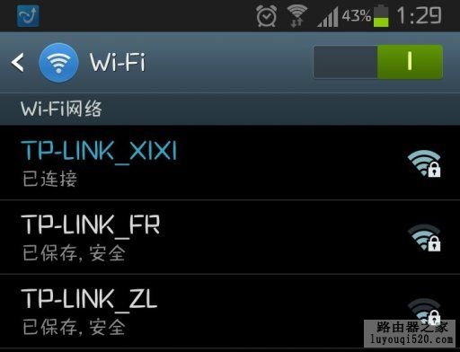 家中WIFI信号不好解决攻略_www.iluyouqi.com
