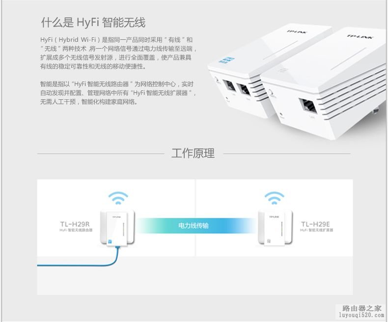 家中WIFI信号不好解决攻略_www.iluyouqi.com