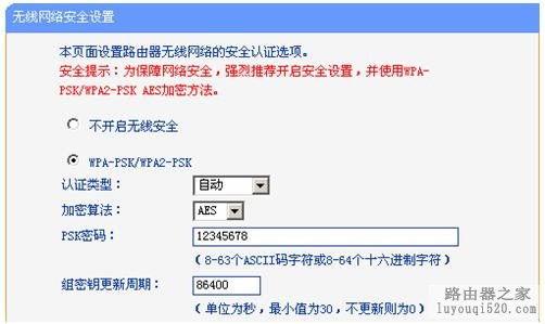 家中WIFI信号不好解决攻略_www.iluyouqi.com