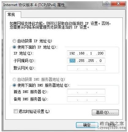 家中WIFI信号不好解决攻略_www.iluyouqi.com