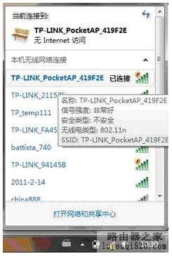 家中WIFI信号不好解决攻略_www.iluyouqi.com